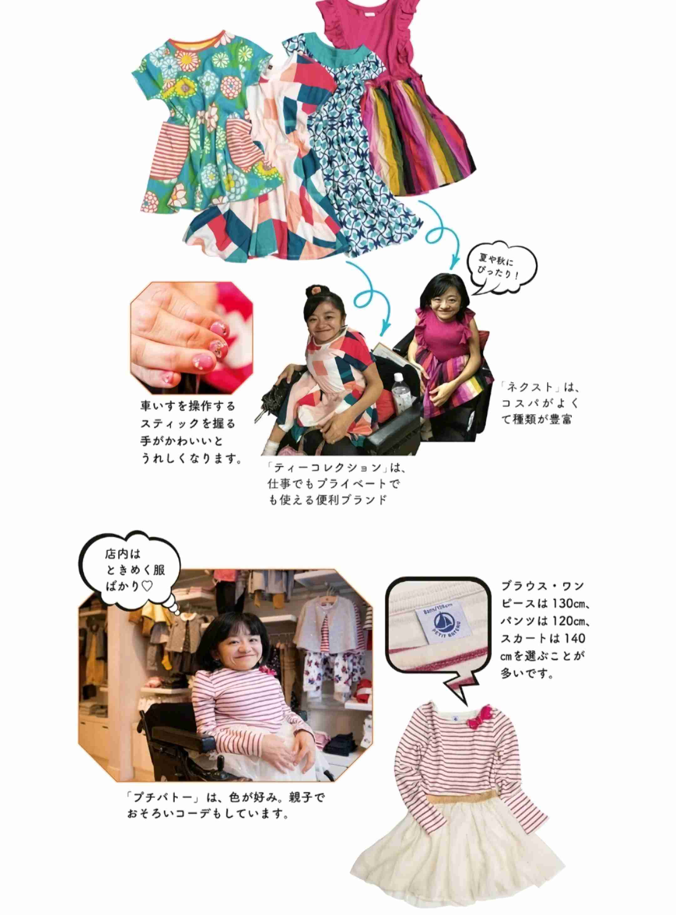 やたらと性にオープンな人が苦手