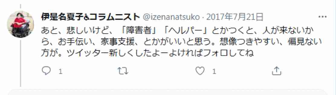 やたらと性にオープンな人が苦手