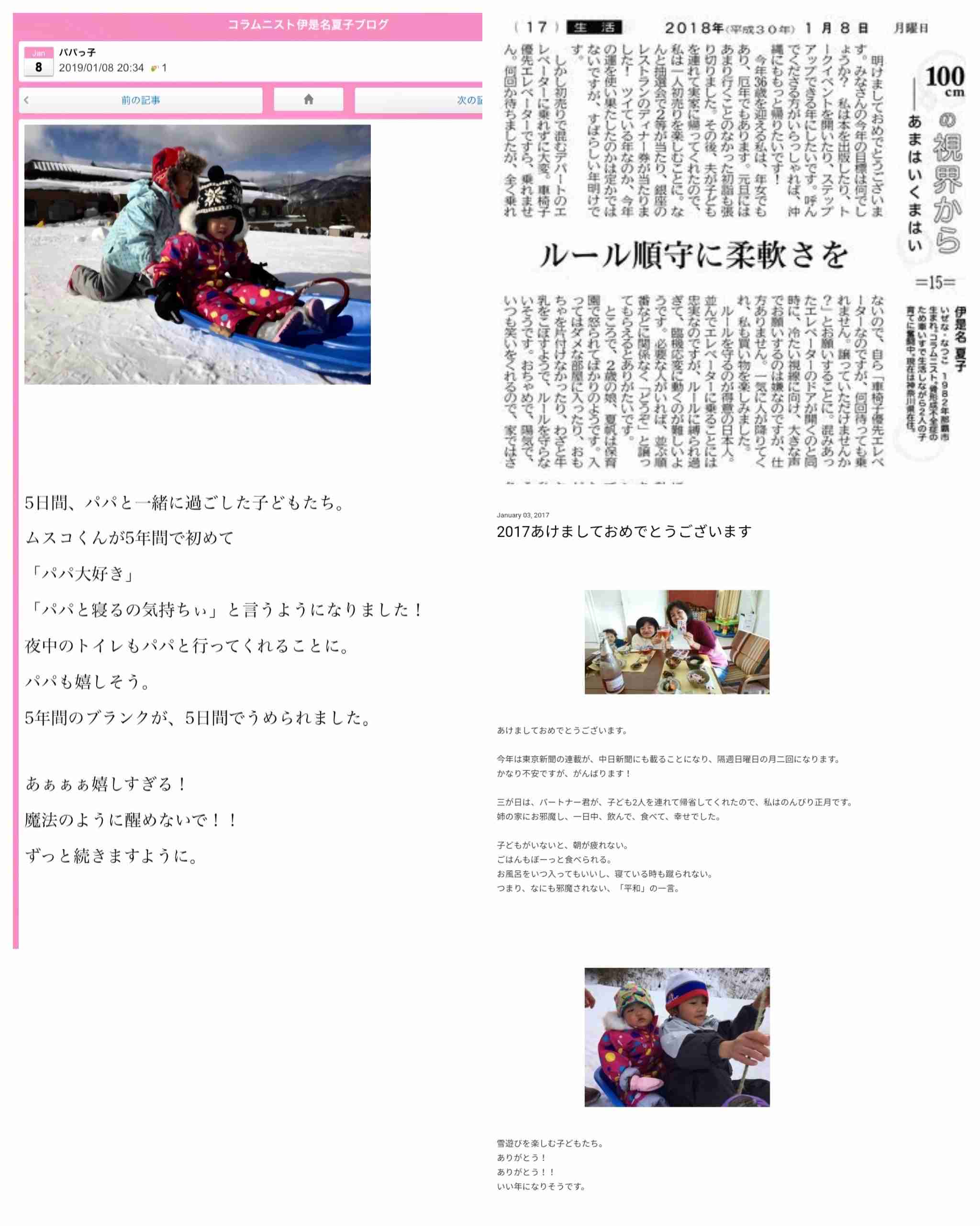 やたらと性にオープンな人が苦手