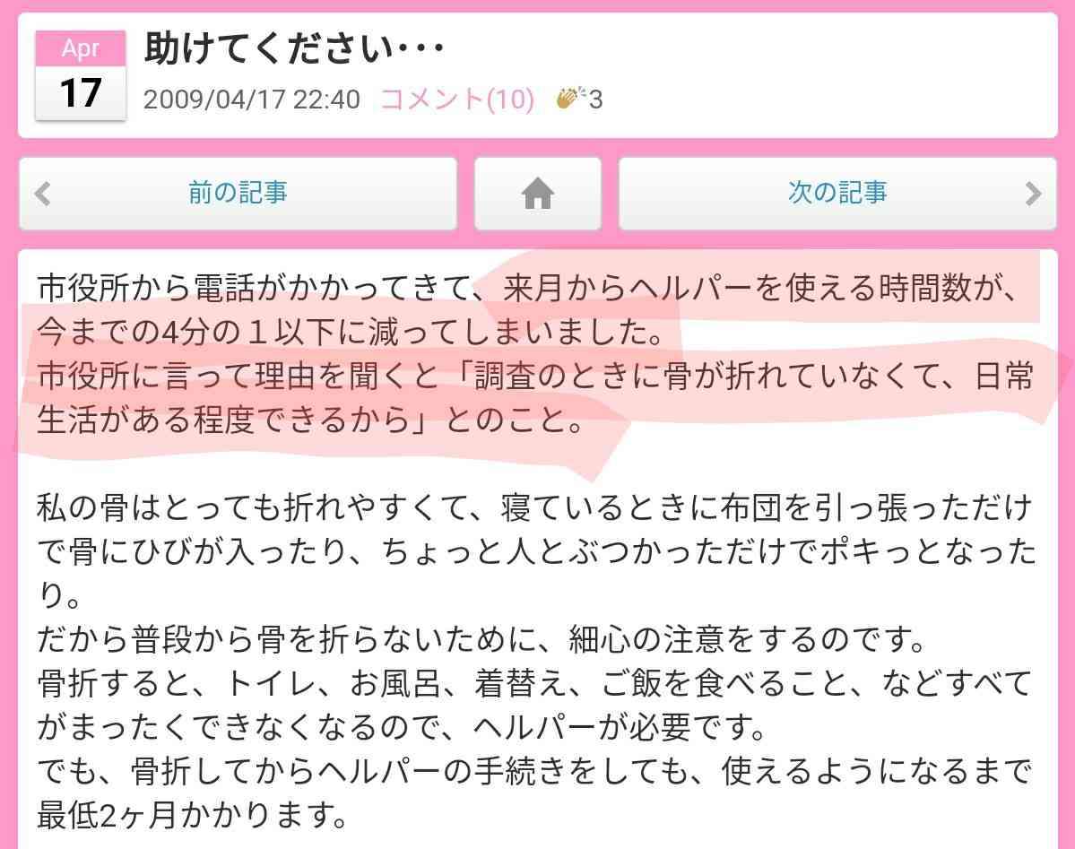 やたらと性にオープンな人が苦手