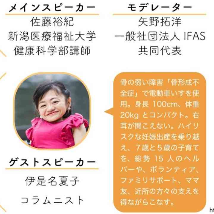 やたらと性にオープンな人が苦手