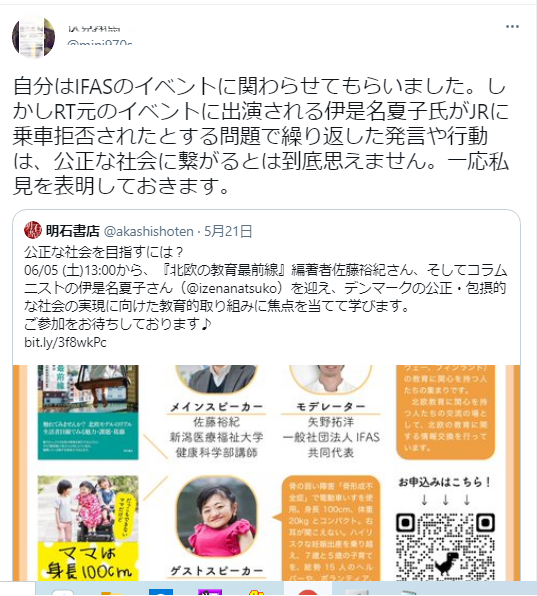 やたらと性にオープンな人が苦手