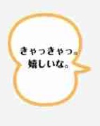 やたらと性にオープンな人が苦手