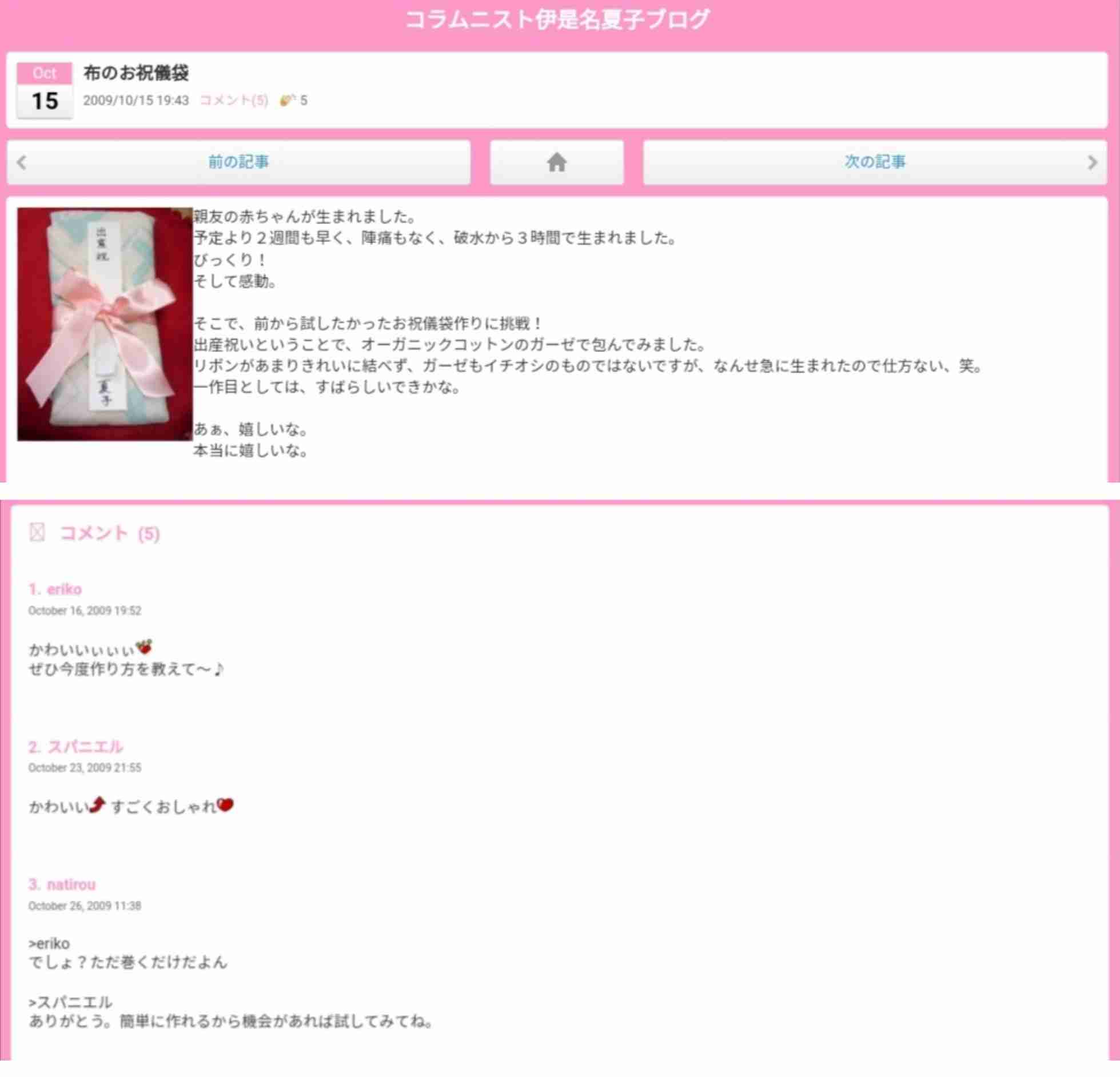 やたらと性にオープンな人が苦手