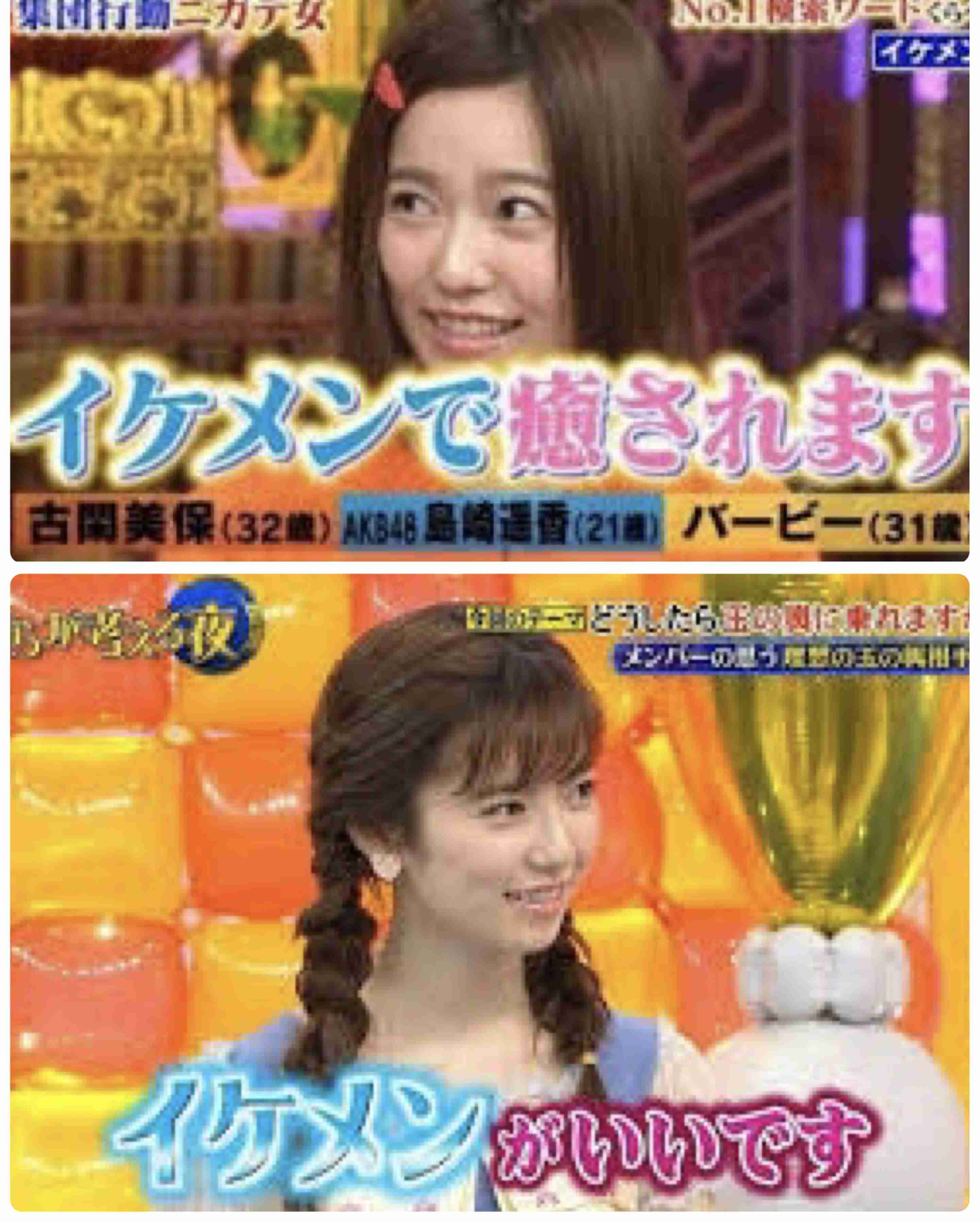 かまいたち山内、大ファン自称する人気女優に「ごめんなさい、僕もう結婚してるんで」