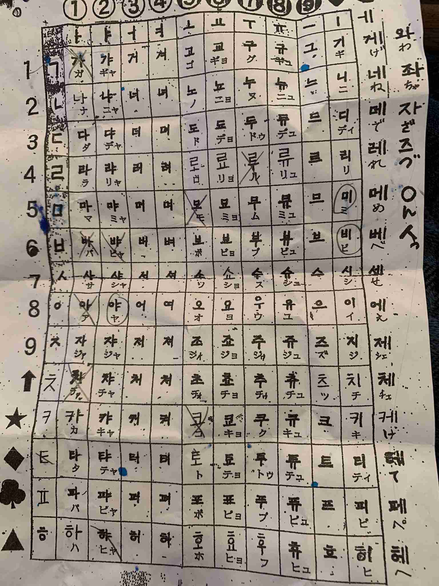 【独自】教科の授業時間配分、来年4月から小中学校の裁量に
