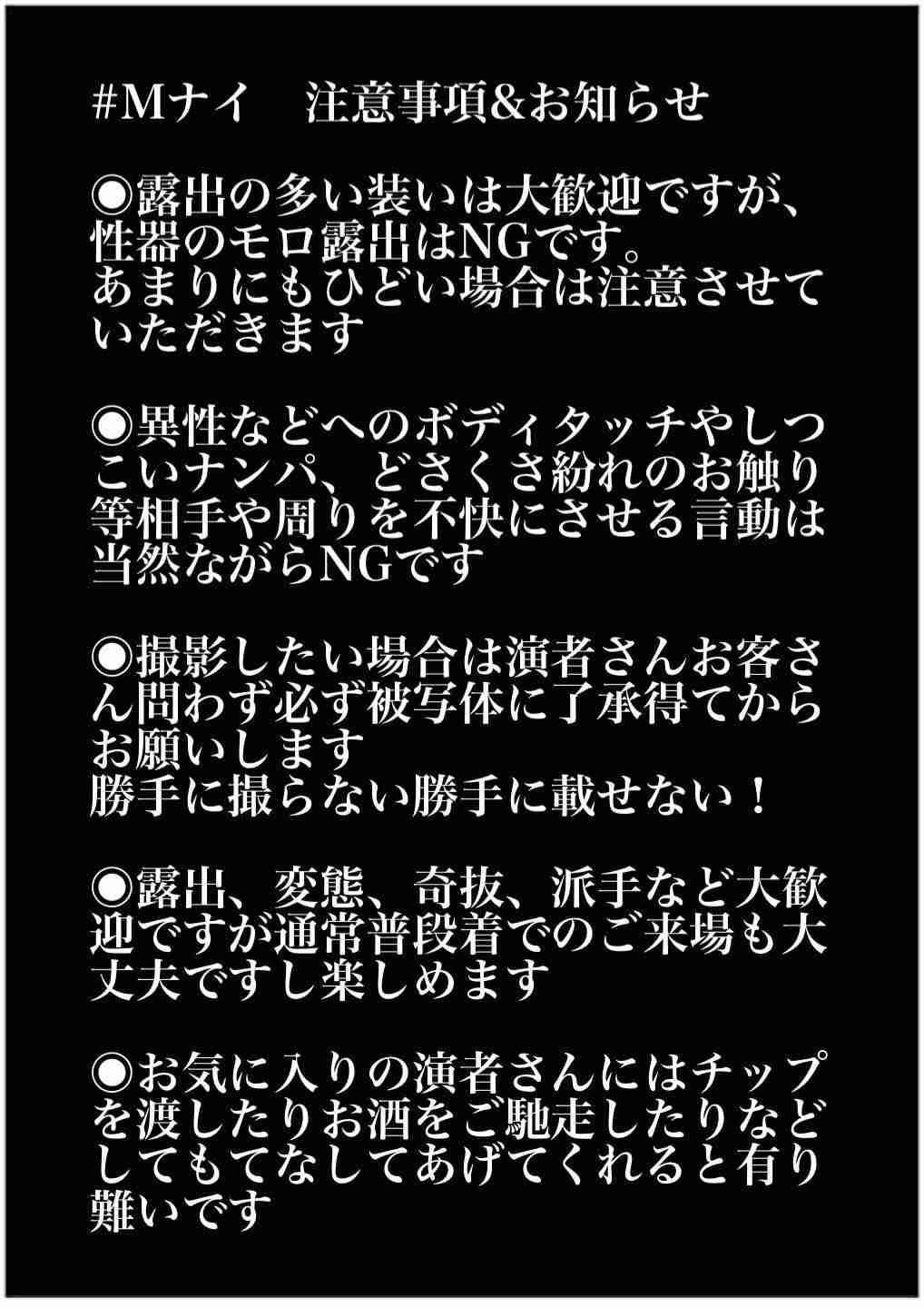 200人規模BBQで大量ゴミ放置...参加DJ釈明「豪雨で撤収終わらず」　県「先手の動きしないとダメ」