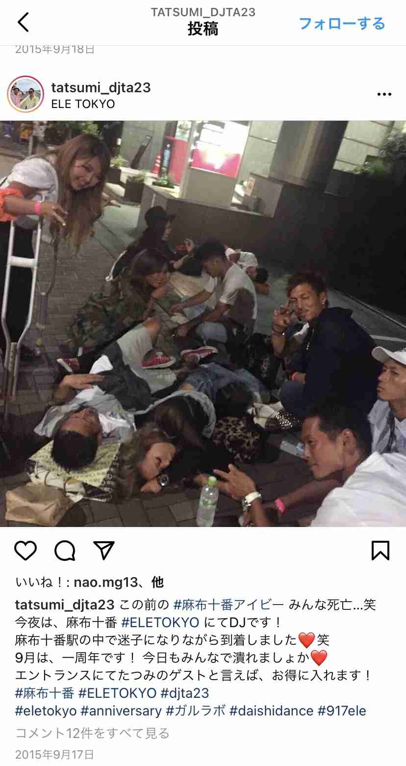 200人規模BBQで大量ゴミ放置...参加DJ釈明「豪雨で撤収終わらず」　県「先手の動きしないとダメ」