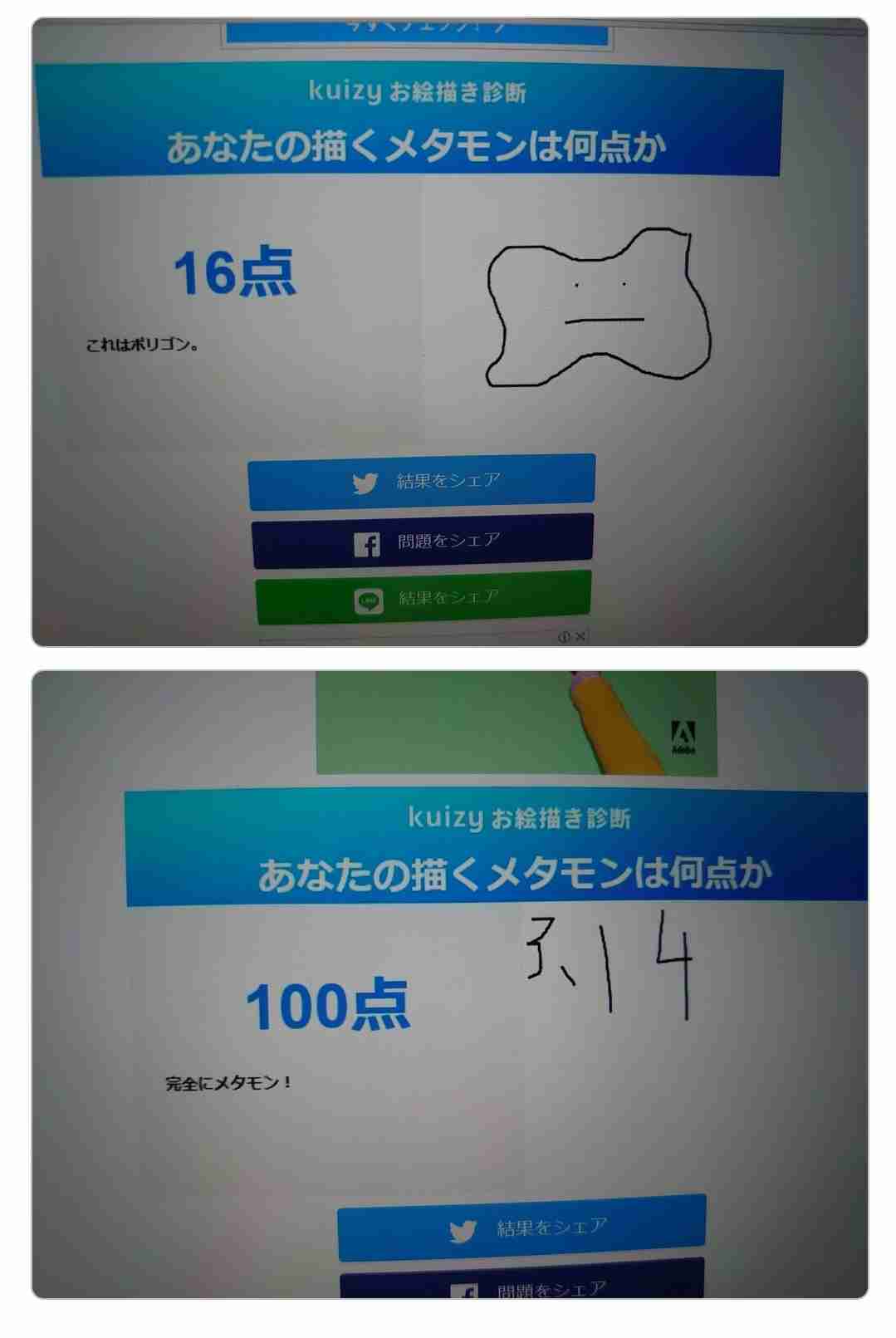 待遇の良い所か、やりたい仕事かを選ぶなら