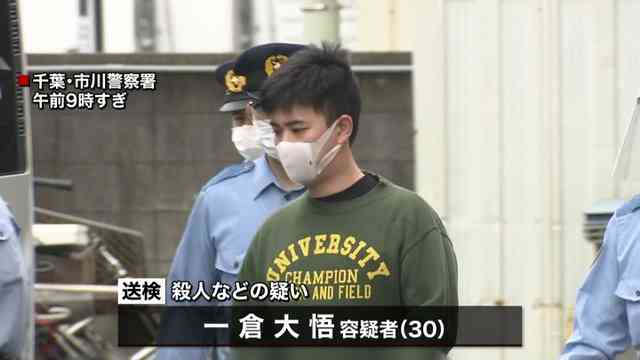 親族と金銭トラブル？「多額の借金あった」と供述…放火殺人 