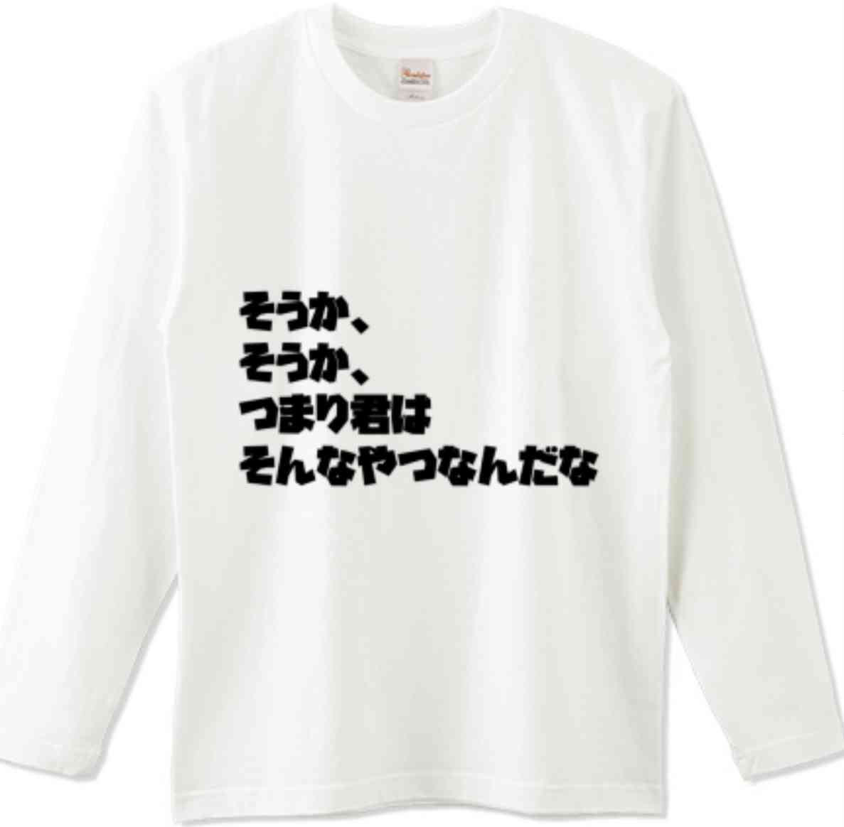 「こんな人だったんだ…」と思ったエピソード