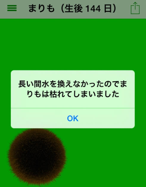 生きた魚を指先に使ったネイルサロンに「動物虐待」と非難殺到（露）＜動画あり＞