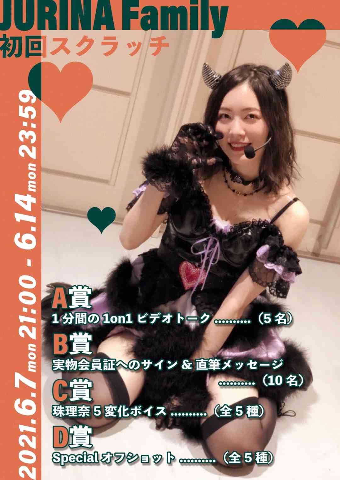 松井珠理奈、グレーへアにイメチェン「めちゃくちゃ美人すぎる」「オシャレ」の声