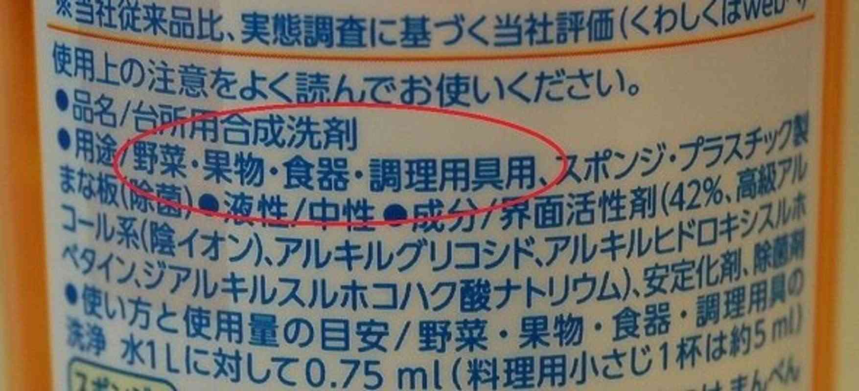 新婚夫婦｢家事のやり方｣で揉めないための注意点 ジャガイモを｢洗濯機で洗う妻｣と｢手で洗う夫｣
