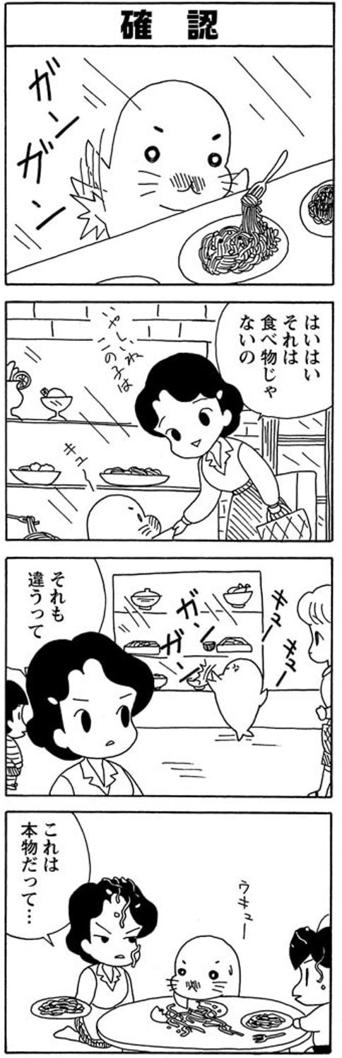 食品サンプルが好きな人