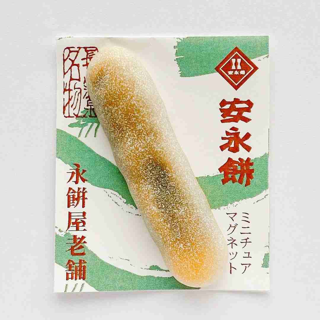 食品サンプルが好きな人