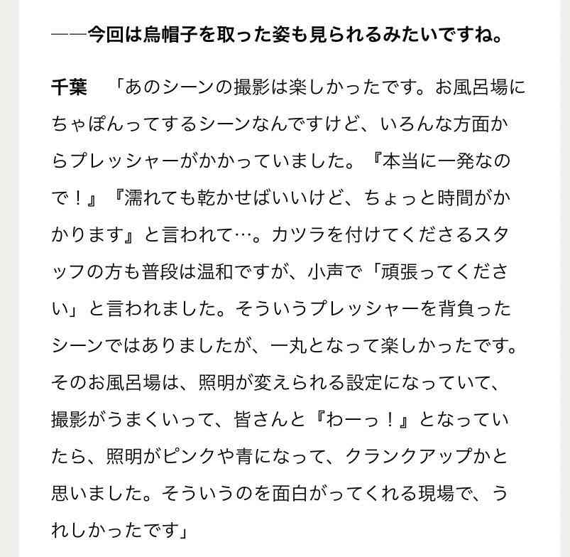 【実況・感想】よるドラ いいね!光源氏くん し〜ずん2 (1)