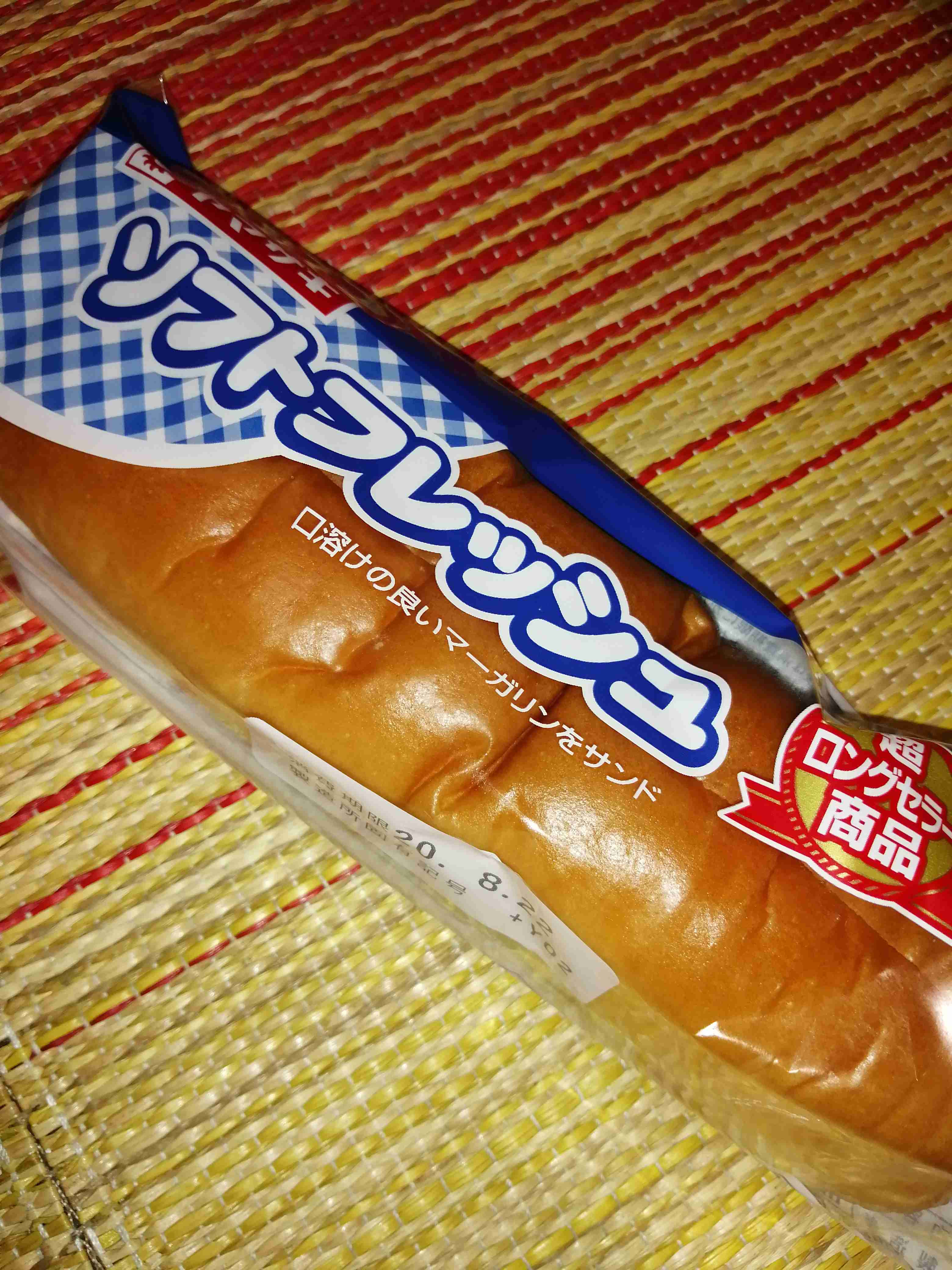 同じ日本なのに面白いなと思うこと