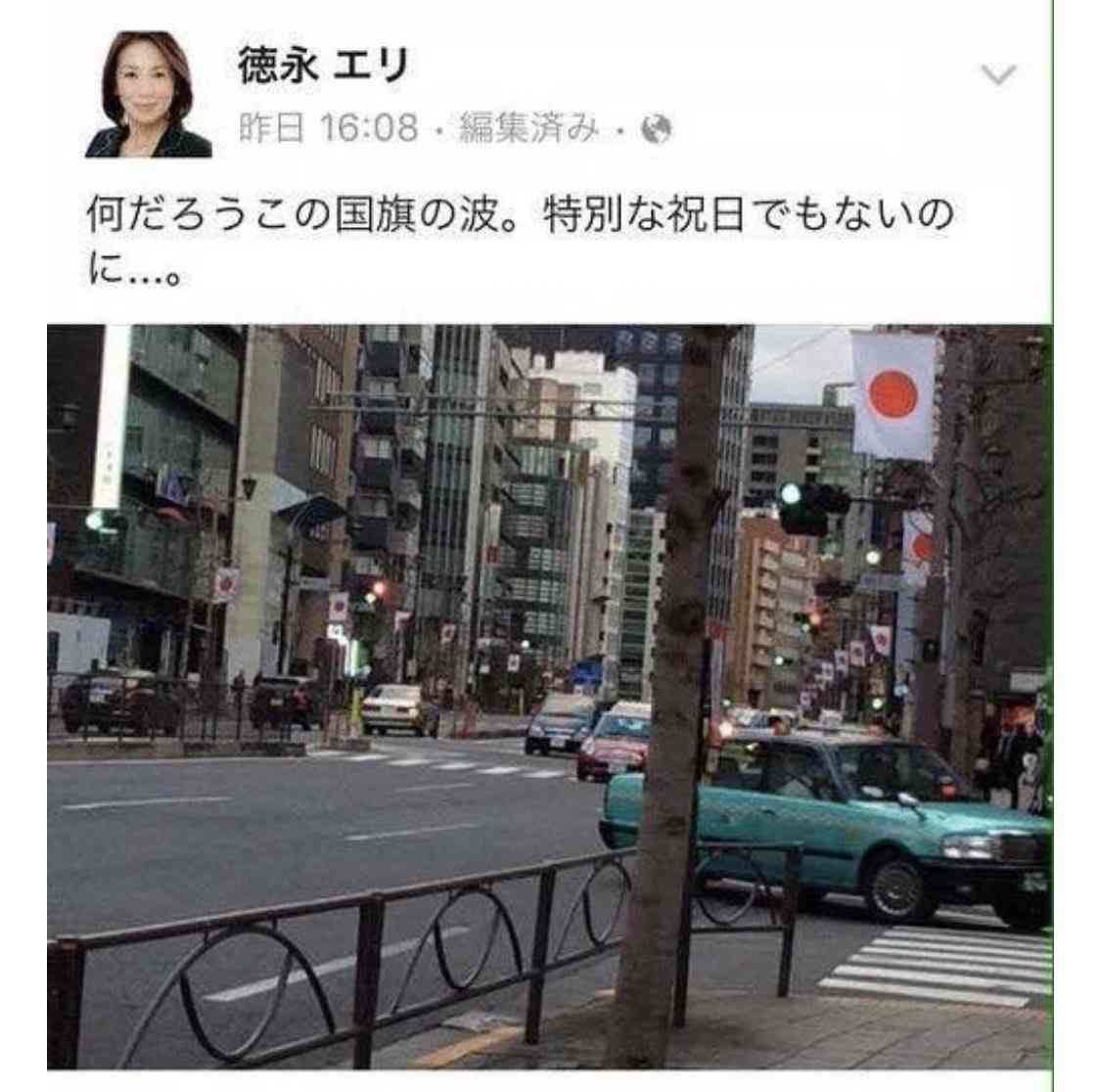 同じ日本なのに面白いなと思うこと
