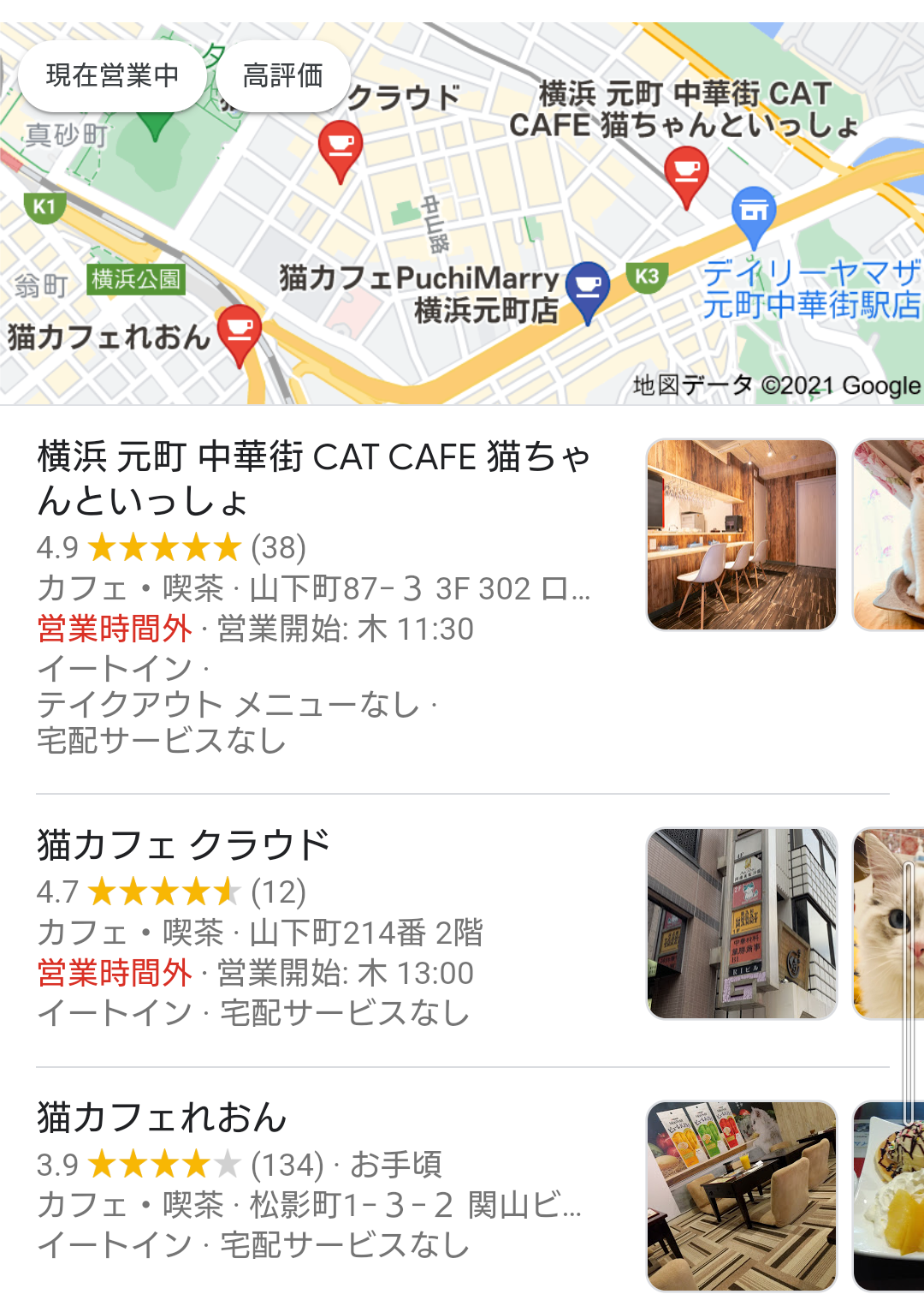 大人のデートのオススメ@横浜