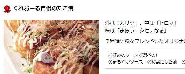 関西関東 味の違い