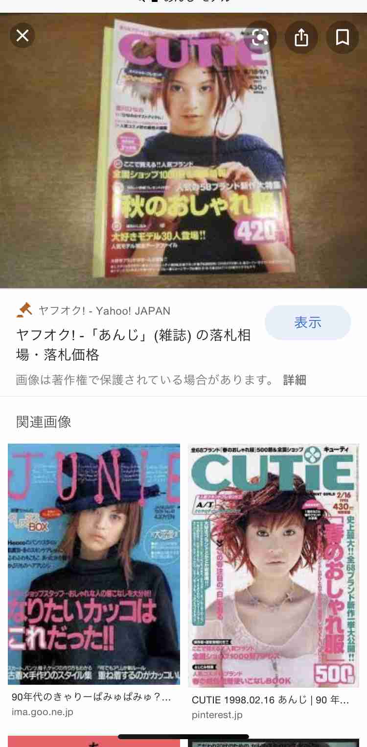 映画「SUNNY 強い気持ち・強い愛」を語りたい!