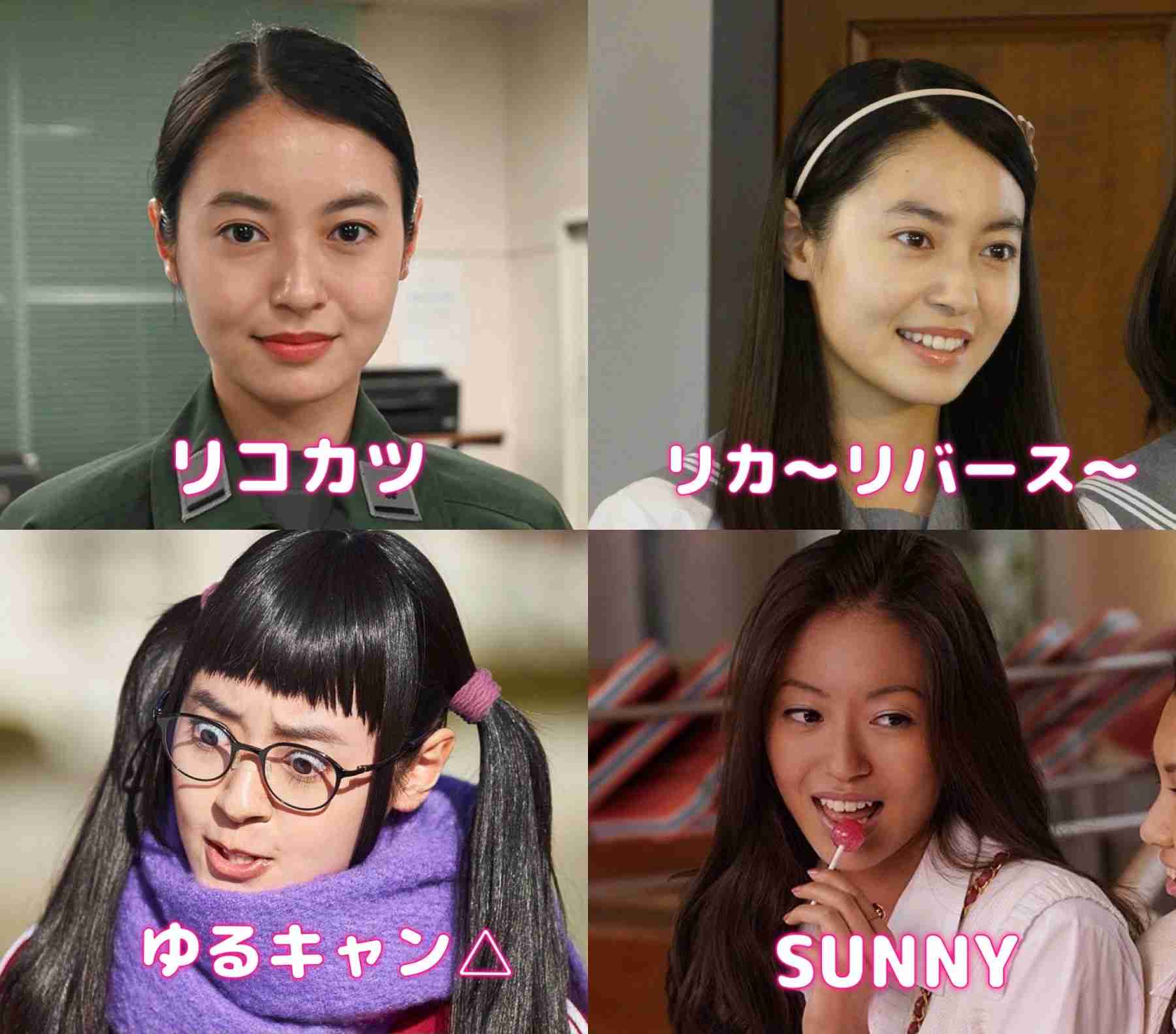 映画「SUNNY 強い気持ち・強い愛」を語りたい!