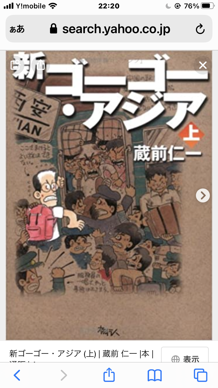 おすすめの旅エッセイ