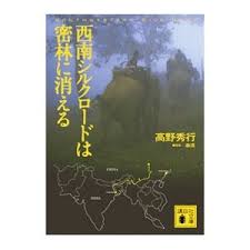 おすすめの旅エッセイ
