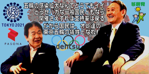 竹中平蔵氏、五輪は「やる」 開催か中止議論自体が不毛「世論はしょっちゅう間違ってる」