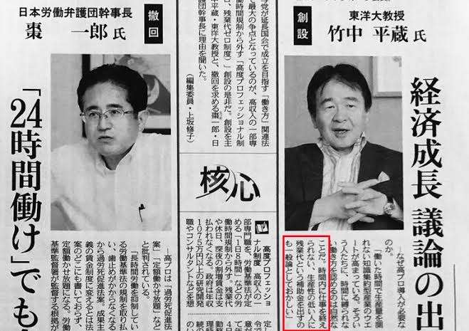 竹中平蔵氏、五輪は「やる」 開催か中止議論自体が不毛「世論はしょっちゅう間違ってる」