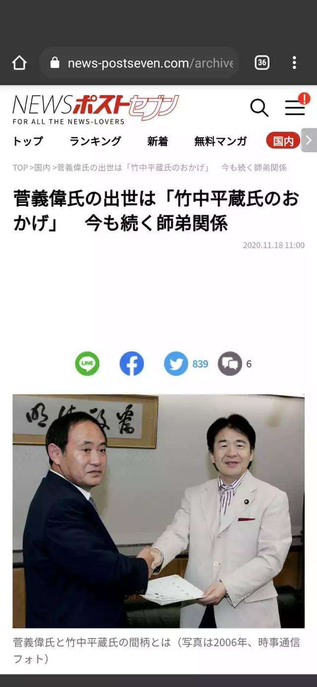 竹中平蔵氏、五輪は「やる」 開催か中止議論自体が不毛「世論はしょっちゅう間違ってる」
