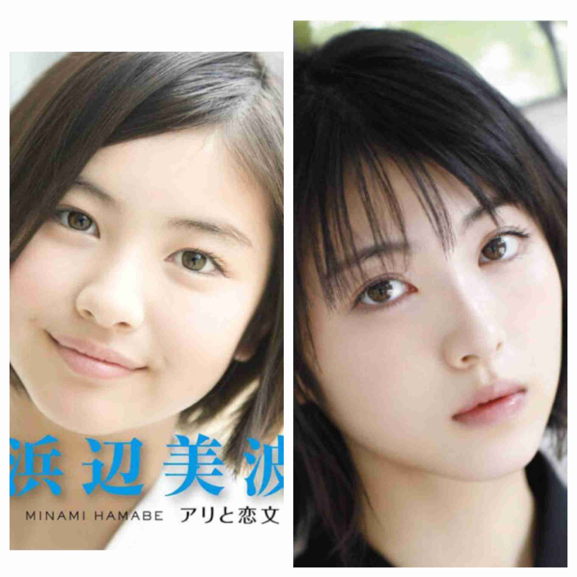 新垣結衣、結婚後も引退はない?