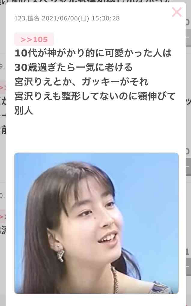 新垣結衣、結婚後も引退はない?