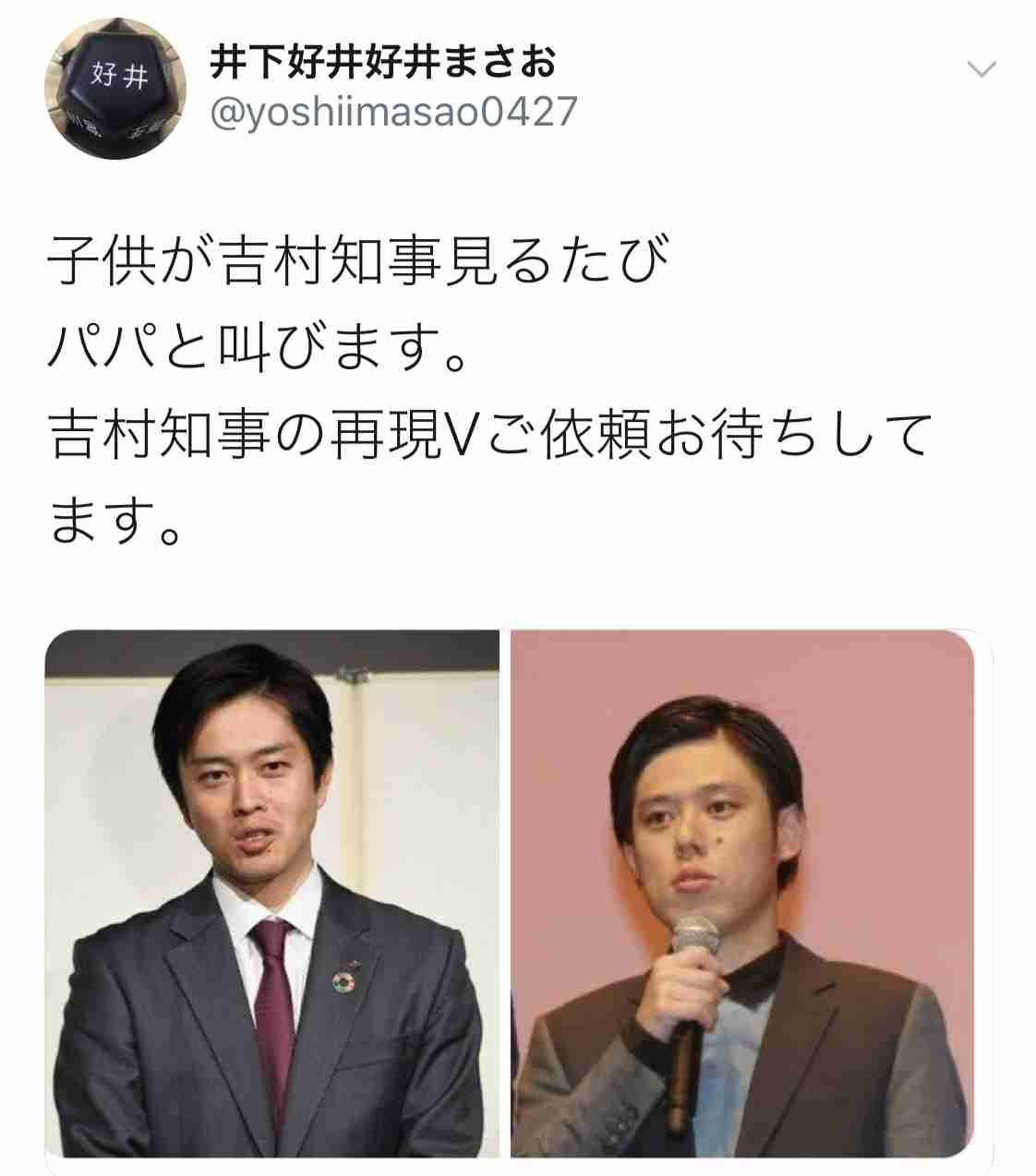 「いちゃもん、うっとうしい」吉村知事が枝野氏を痛烈批判