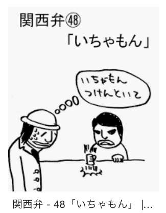「いちゃもん、うっとうしい」吉村知事が枝野氏を痛烈批判