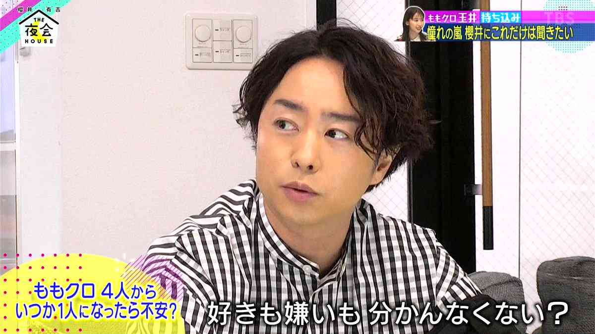 櫻井翔、グループ活動休止後「まず何をした？」の質問に「孫をした」と告白
