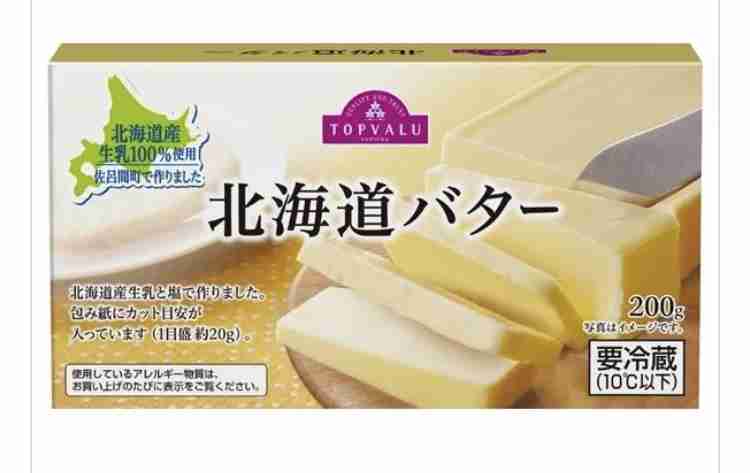 まいばすけっと色々おしえて！part2