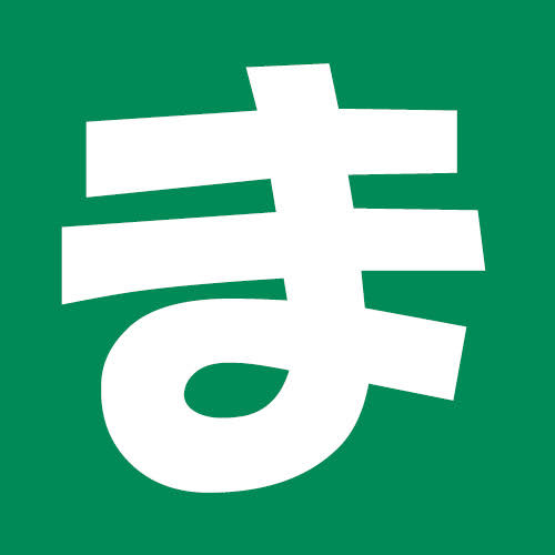 まいばすけっと色々おしえて！part2