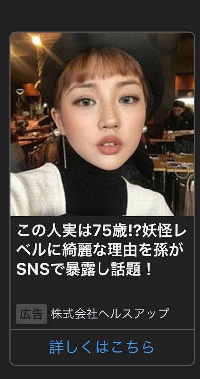 ネットしててイライラする事