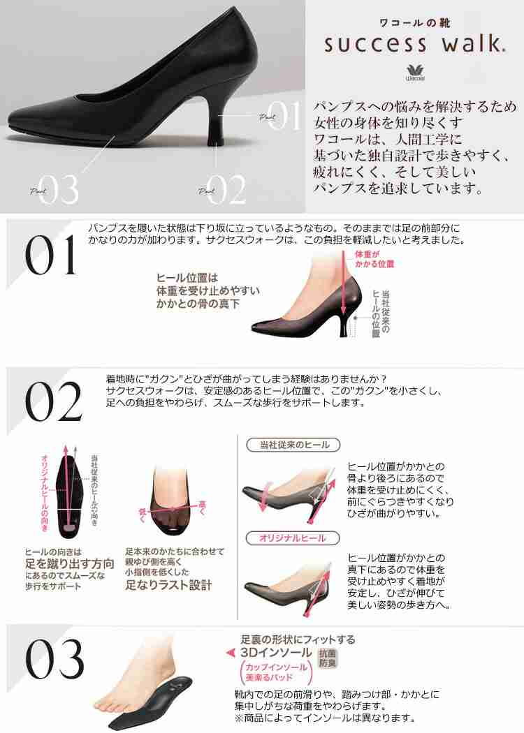 おすすめのパンプス教えて!