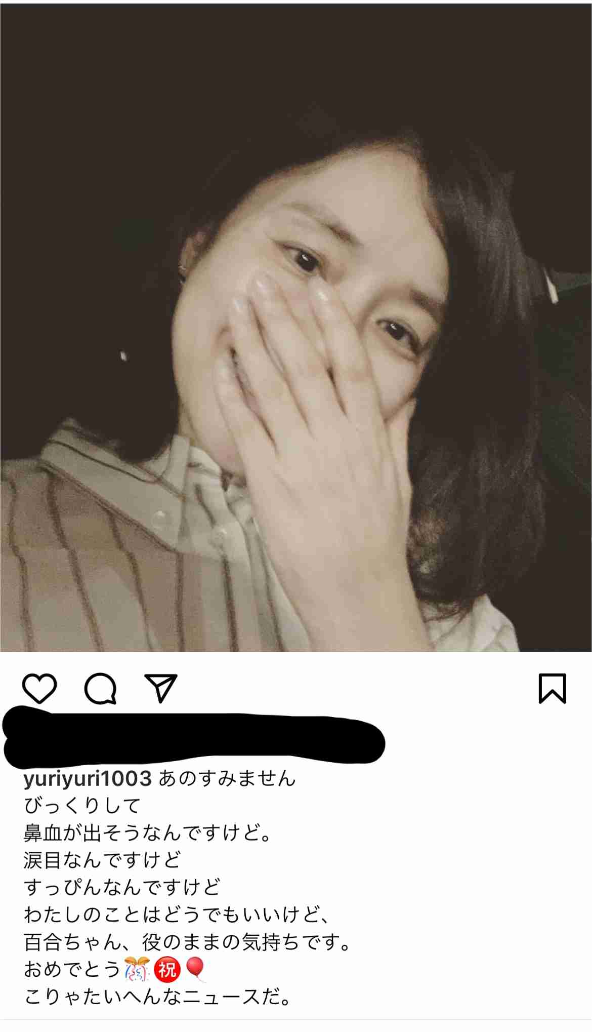 石田ゆり子「買い物とは…」 “哲学”に「心に刻みます」「同感です」の声
