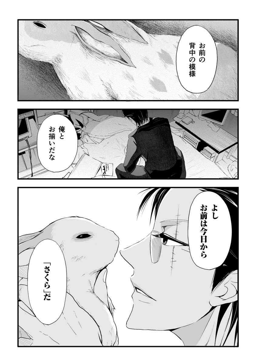 恋愛漫画以外できゅんきゅんする漫画はありますか？