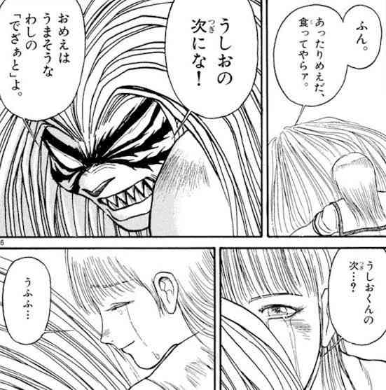 恋愛漫画以外できゅんきゅんする漫画はありますか？