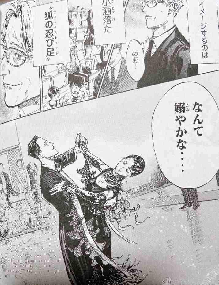 恋愛漫画以外できゅんきゅんする漫画はありますか？
