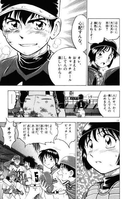 恋愛漫画以外できゅんきゅんする漫画はありますか？