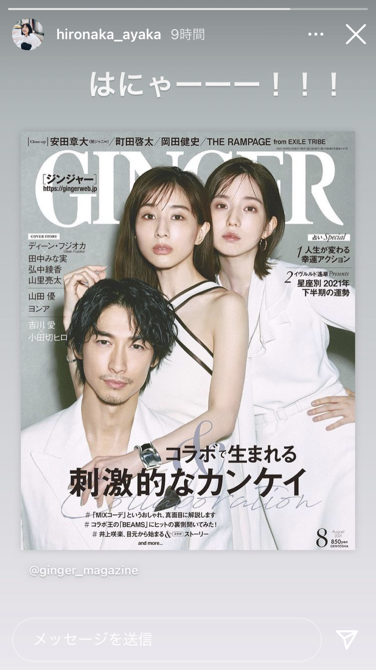 愛妻家あるある言いたい