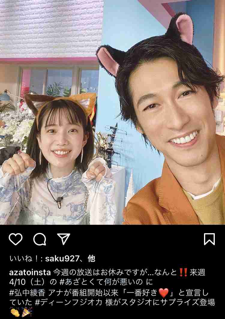 愛妻家あるある言いたい