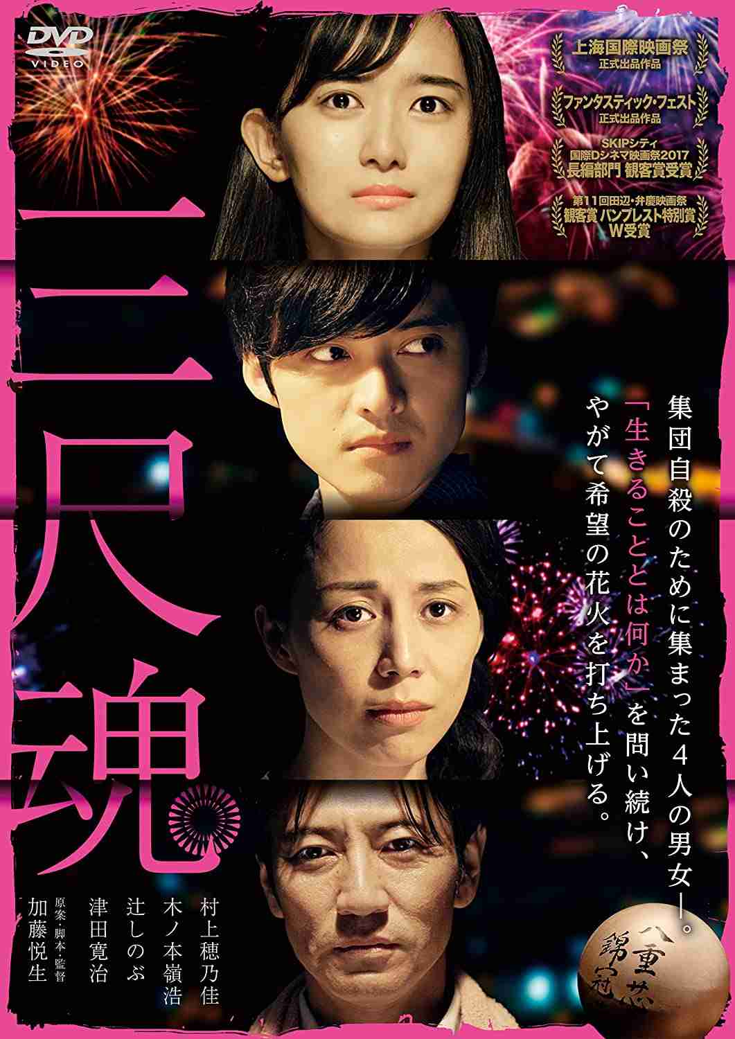 ☆洋画☆好きの人が好きな☆邦画☆