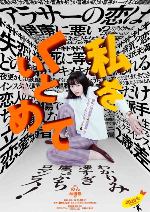 ☆洋画☆好きの人が好きな☆邦画☆